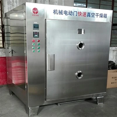 Vacuum Drying Cabinet